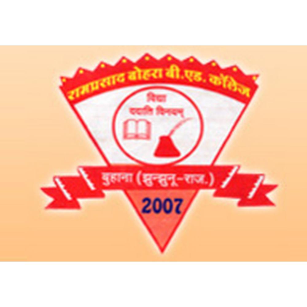 Ram Prasad Bohara B. Ed. College (RPBBC) - Logo