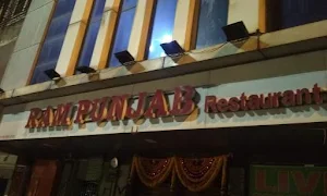RamPunjab Hotel - Cover photo