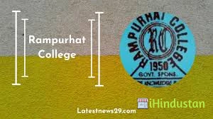 Rampurhat College - Logo