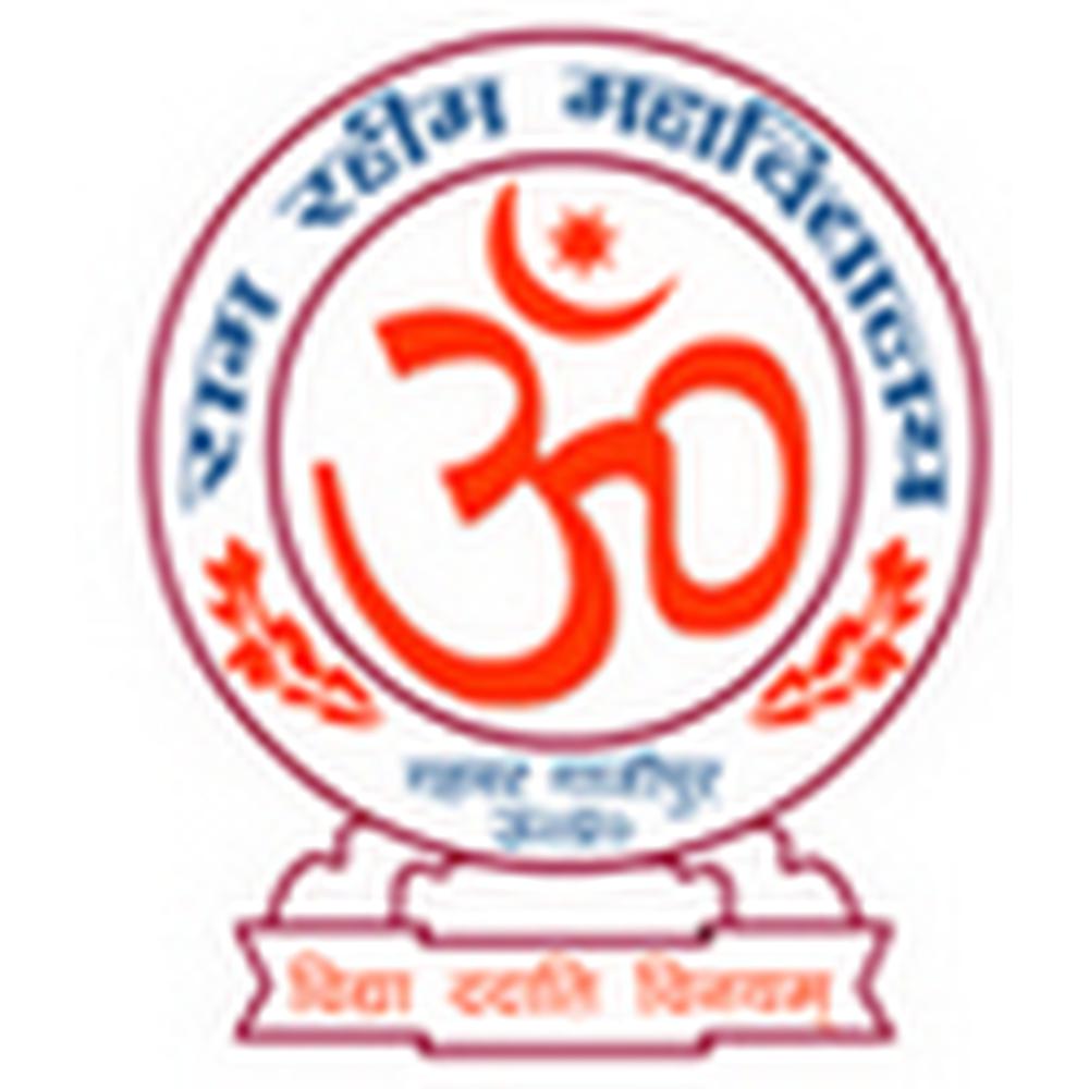 Ram Rahim Mahavidyalaya (RRM) - Logo