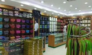 Ramraj Cotton - Logo