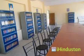 Ram Ratan Singh Memorial Degree College - Logo