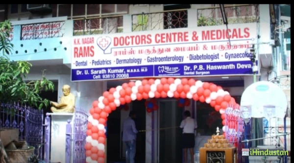 Rams Doctors Centre and Pharmacy - Logo