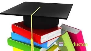 Ram Sharan Roy College - Logo