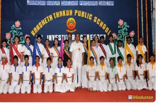 Ramsheth Thakur Public School - Logo