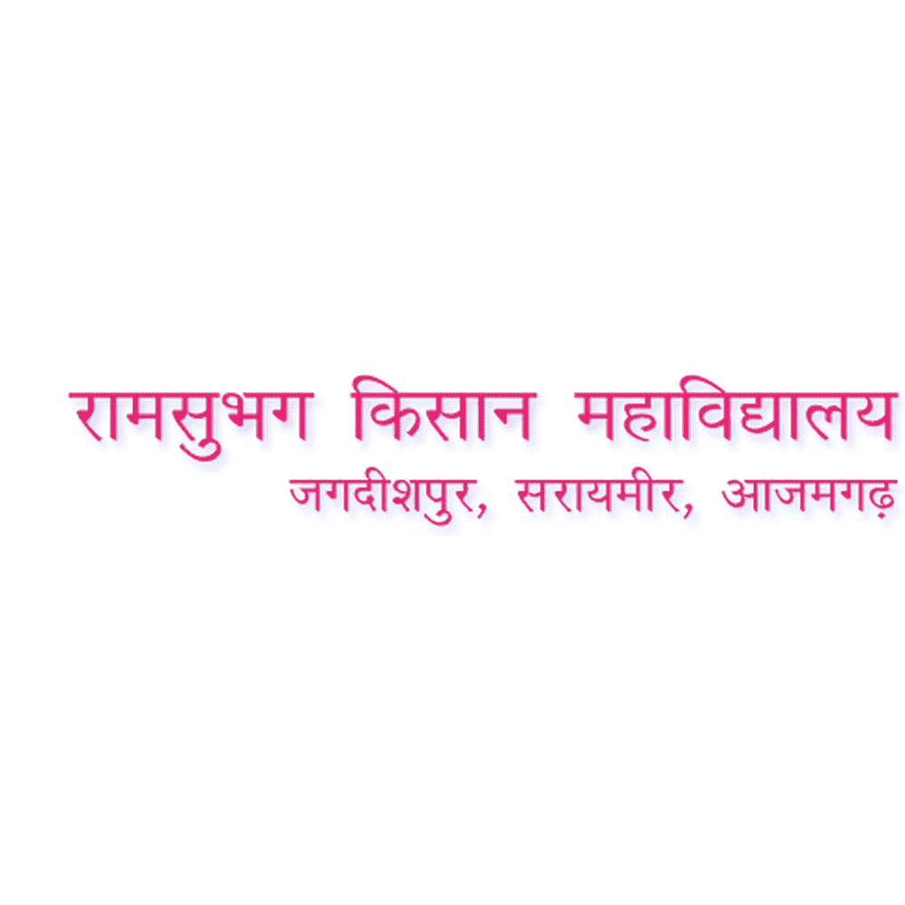 Ram Subhag Kishan College (RSKC) - Logo