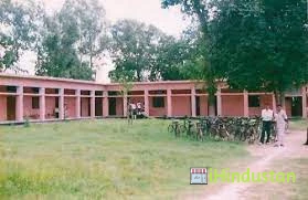Ramsundar Pandey Mahavidhyalaya - Logo