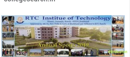 Ram Tahal Choudhary Institute Of Technology RTCIT, Orma - Logo