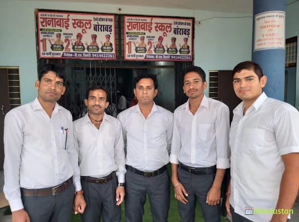 ranabai school borawar - Logo
