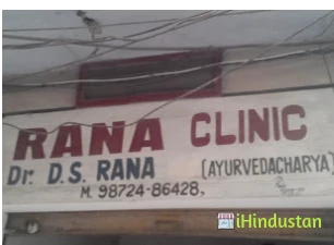Rana Clinic - Logo