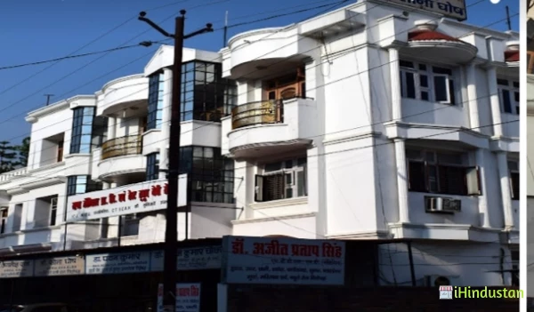 Rana Hospital Pvt. Ltd - Logo