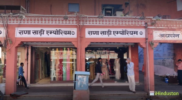 Rana Saree Emporium - Logo