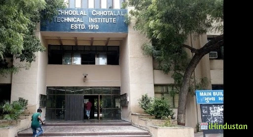 Ranchhodlal Chhotalal Technical Institute - Logo
