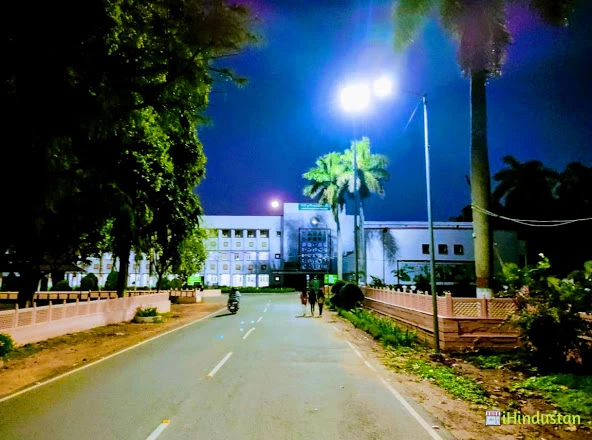 Ranchi Agriculture College University in Jharkhand - Logo