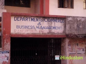 Ranchi University Commerce & Business Management Depart - Logo