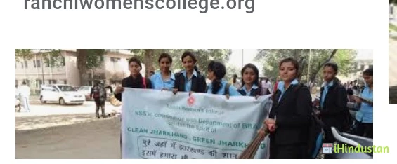 Ranchi Womens College, Ranchi - Logo