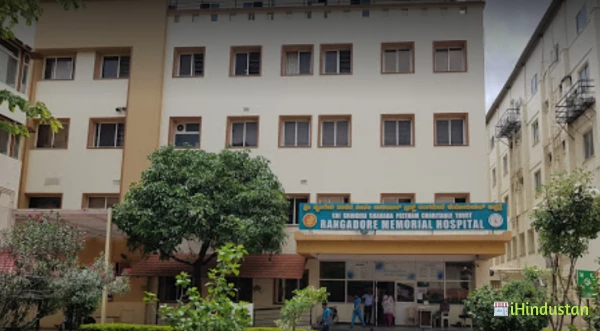 Rangadore Memorial Hospital - Logo
