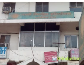 Rani Children Hospital & Research Centre - Logo