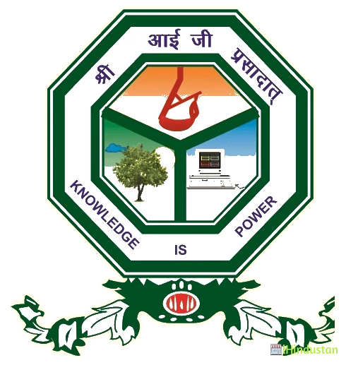Rani Devendra Kumari Public School - Logo