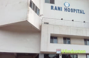 Rani Hospital - Logo