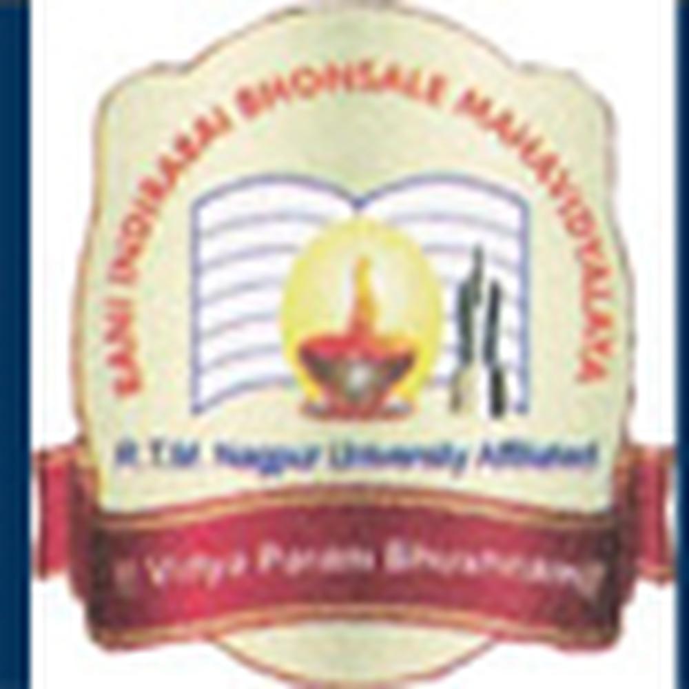 Rani Indirabai Bhonsale Mahavidyalaya (RIBM) - Logo