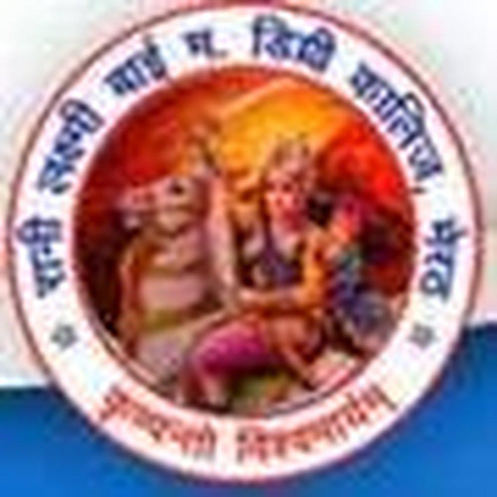 Rani Laxmi Bai Mahila Degree College (RLBMDC) - Logo
