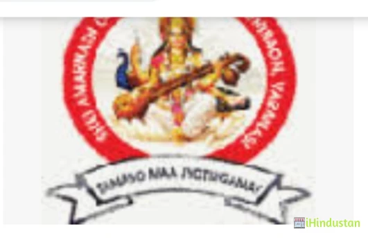 Rani Padmavati Tara Ucchamadhyamik Vidyalaya - Logo