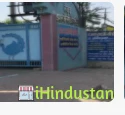 Ranjay Emergency Hospital - Logo
