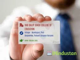Rao Dalip Singh College Of Education - Logo