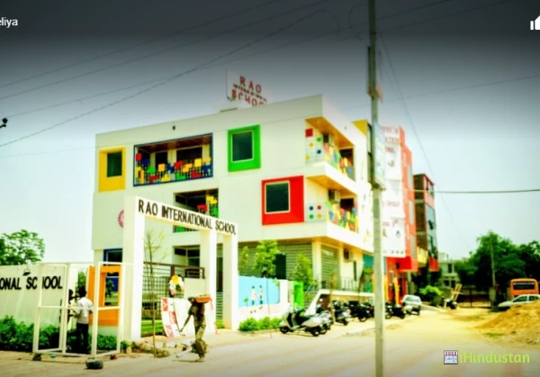 Rao International School - Logo