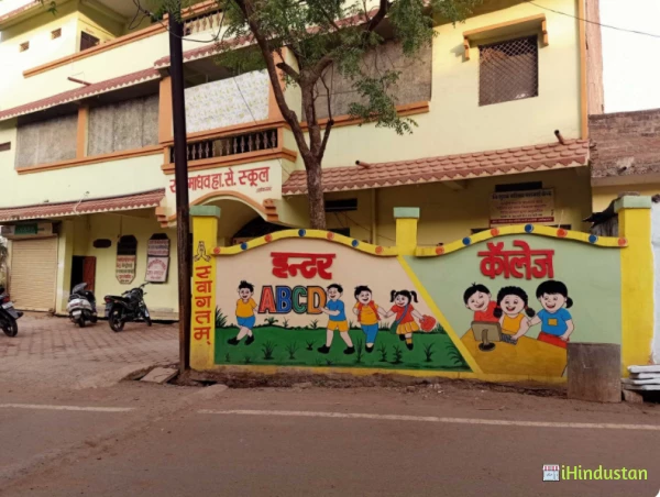 Rao Madhav Higher Secondary School - Logo