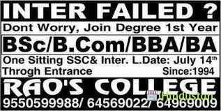 Rao's College of Commerce - Logo