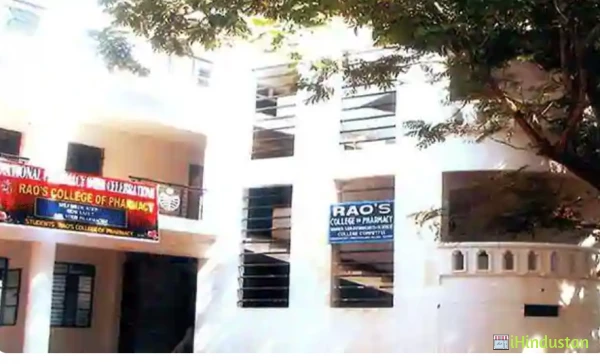 Raos Educational Institutions - Logo