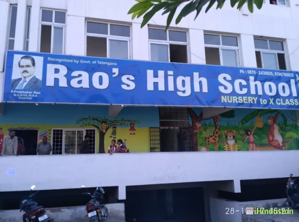 Rao's high School - Logo