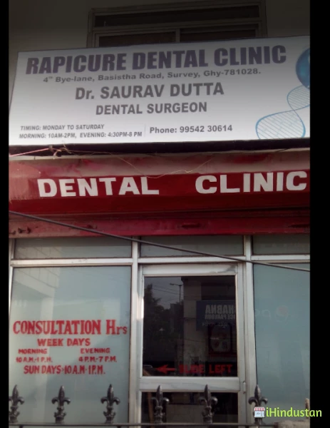 Rapicure Dental Clinic - Logo