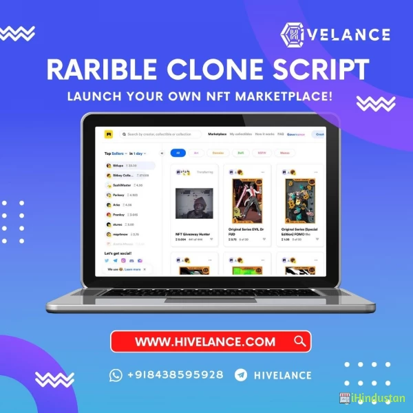 Rarible clone script - Logo