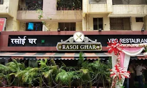 Rasoi Ghar - Cover photo