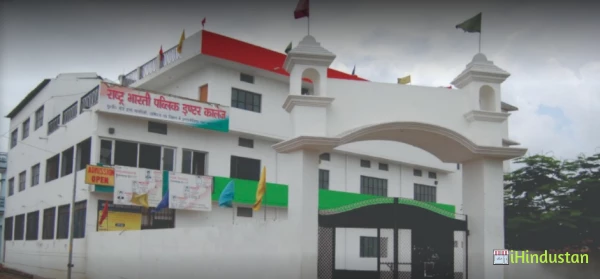Rashtra Bharti Public Inter College - Logo