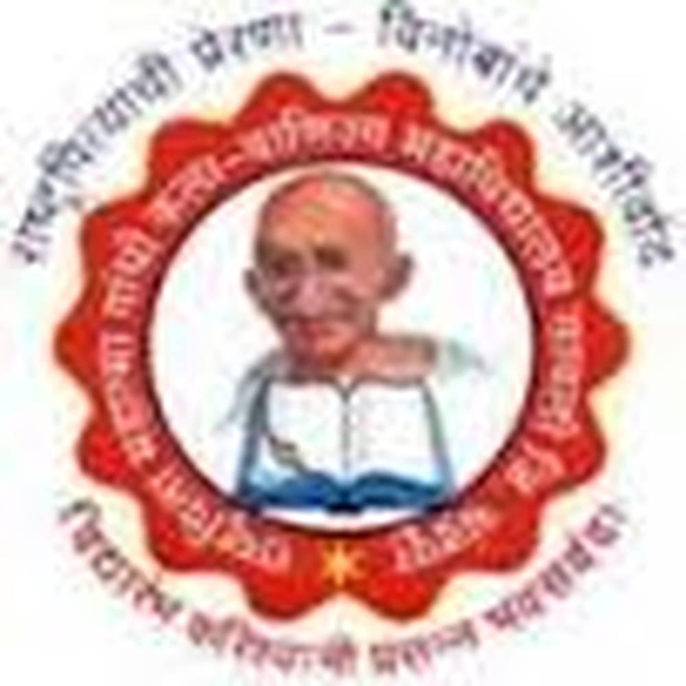 Rashtrapita Mahatma Gandhi Arts, Commerce and Science College (RMGACSC) - Logo
