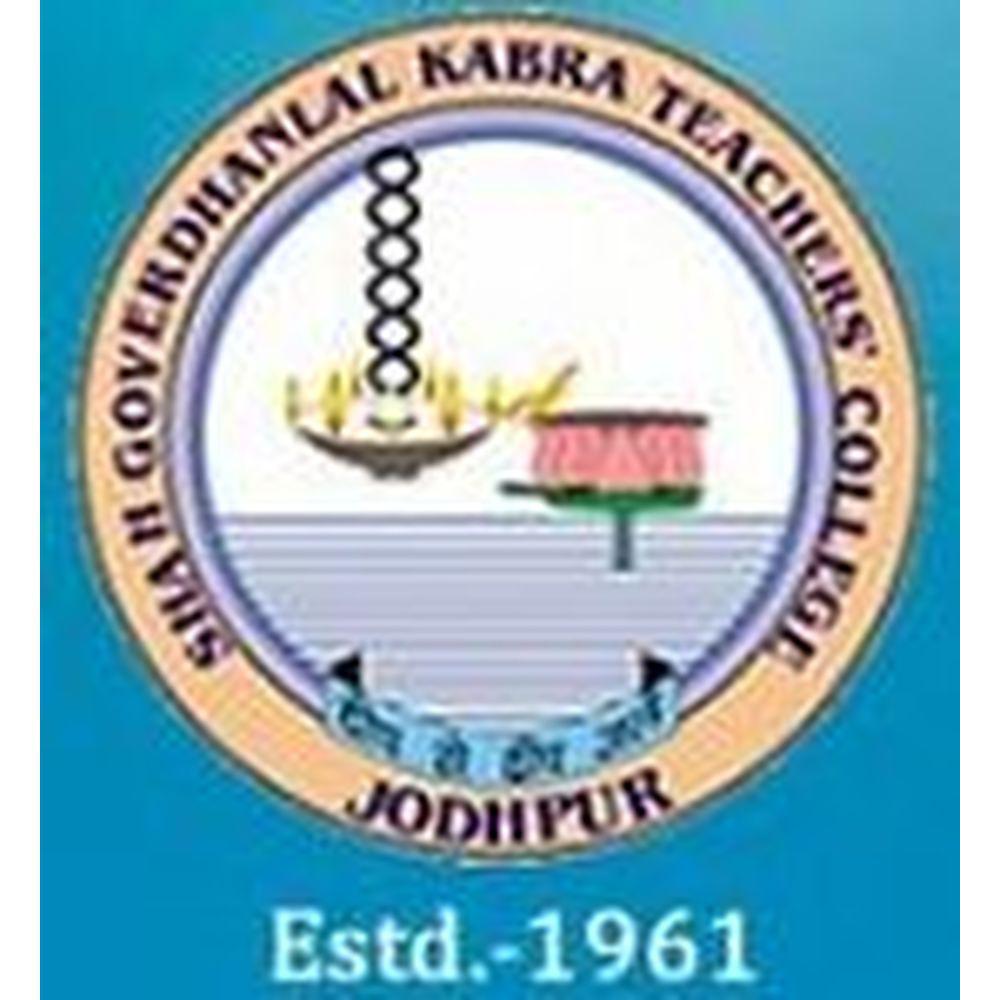 Rashtra Uday T.T. College (RUTTC) - Logo