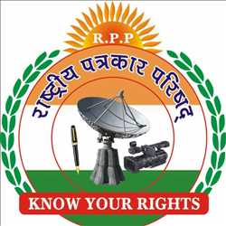 Rastriya Patrkar Parishad 321593 - Logo