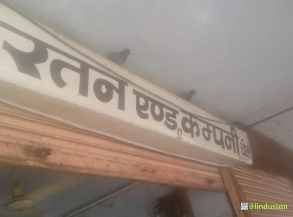 Ratan And Company (GEHUWALA) - Logo