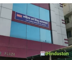 Ratan Hospital for Women and Children - Logo