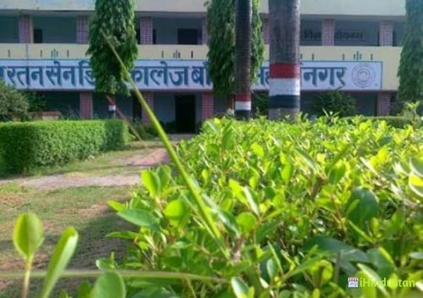 Ratan Sen Degree College - Logo