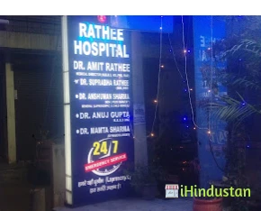 Rathee hospital - Logo