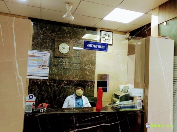 Rathi Hospital - Logo