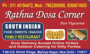 Rathna Dosa Corner - Cover photo