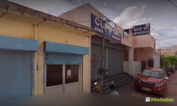Rathore Kirana Store - Logo