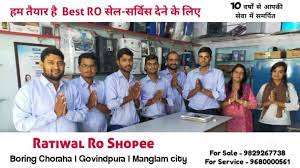 Ratiwal RO Shopee - Cover photo