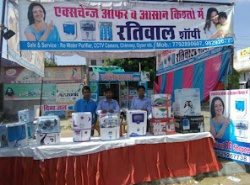 Ratiwal Ro Water Purifier Shoppe & Service Center - Logo
